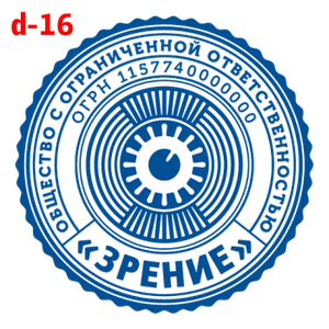 Усложнённые макет #16