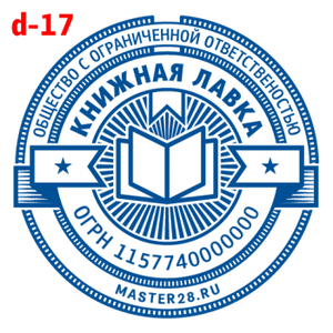 Усложнённые макет #17