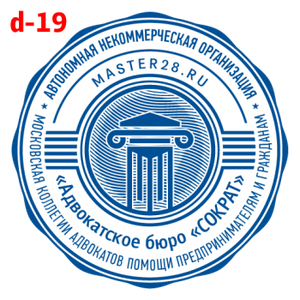 Усложнённые макет #19