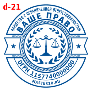 Усложнённые макет #21