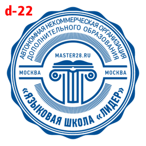 Усложнённые макет #22