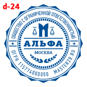 Усложнённые макет #24