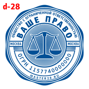 Усложнённые макет #28