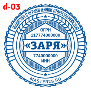 Усложнённые макет #3