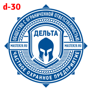 Усложнённые макет #30