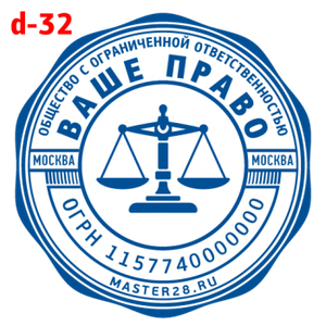 Усложнённые макет #32