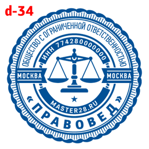 Усложнённые макет #34