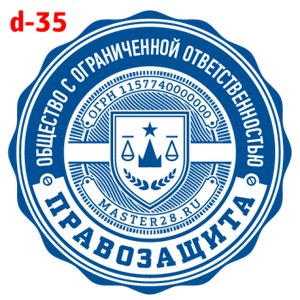 Усложнённые макет #35