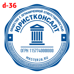 Усложнённые макет #36