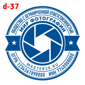 Усложнённые макет #37