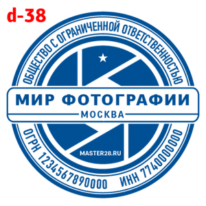 Усложнённые макет #38