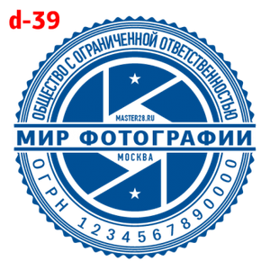 Усложнённые макет #39