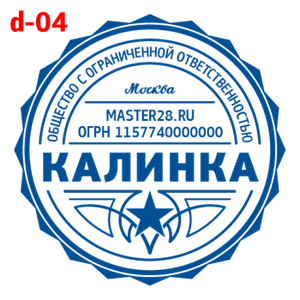 Усложнённые макет #4