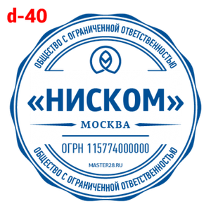 Усложнённые макет #40