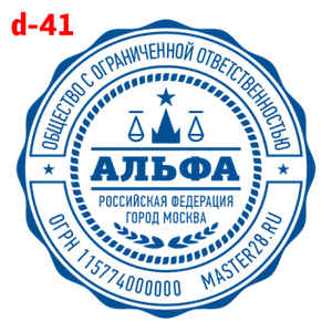 Усложнённые макет #41