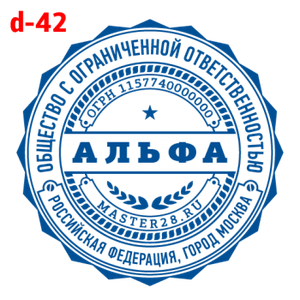 Усложнённые макет #42