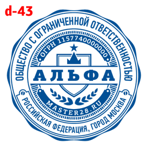 Усложнённые макет #43