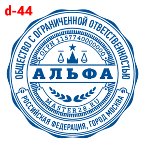 Усложнённые макет #44