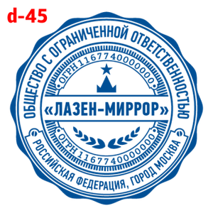 Усложнённые макет #45