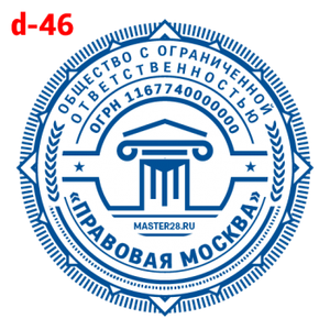 Усложнённые макет #46