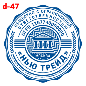 Усложнённые макет #47