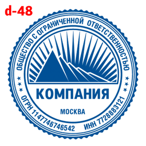 Усложнённые макет #48