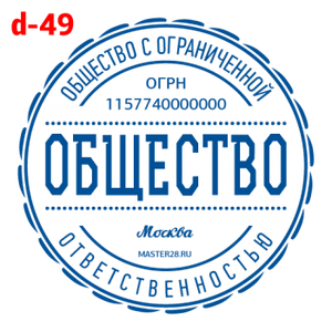 Усложнённые макет #49