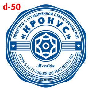 Усложнённые макет #50