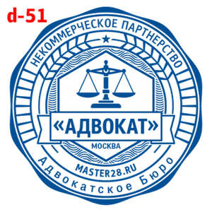 Усложнённые макет #51