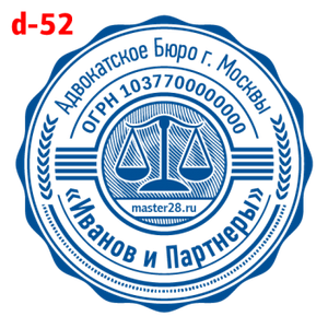 Усложнённые макет #52