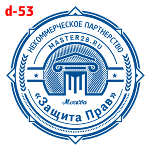 Усложнённые макет #53