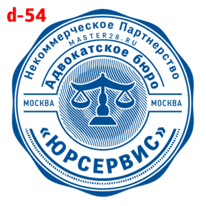 Усложнённые макет #54