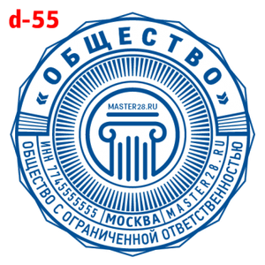 Усложнённые макет #55