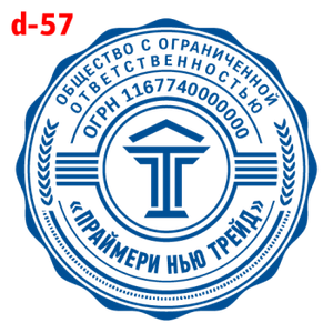 Усложнённые макет #57