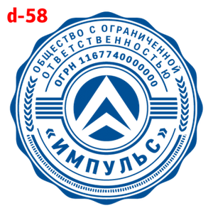 Усложнённые макет #58