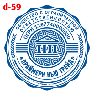 Усложнённые макет #59