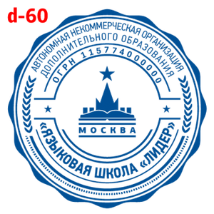 Усложнённые макет #60