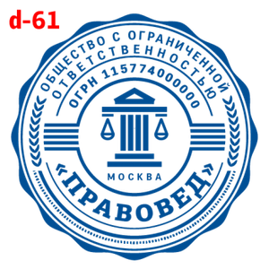 Усложнённые макет #61