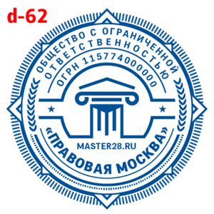 Усложнённые макет #62