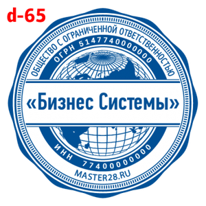 Усложнённые макет #65