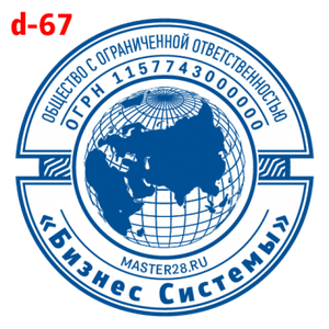 Усложнённые макет #67