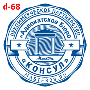 Усложнённые макет #68