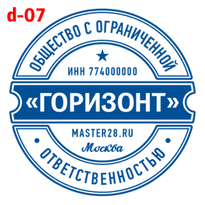 Усложнённые макет #7