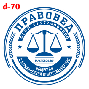 Усложнённые макет #70