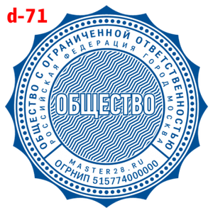 Усложнённые макет #71