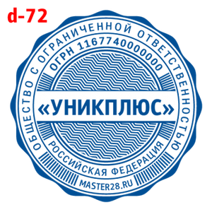 Усложнённые макет #72