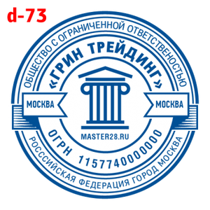 Усложнённые макет #73