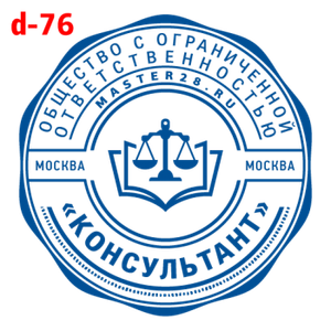 Усложнённые макет #76