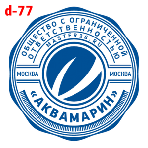 Усложнённые макет #77