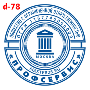 Усложнённые макет #78